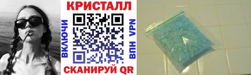 АМФЕТАМИН 97%  блэк спрут ссылки  Махачкала 