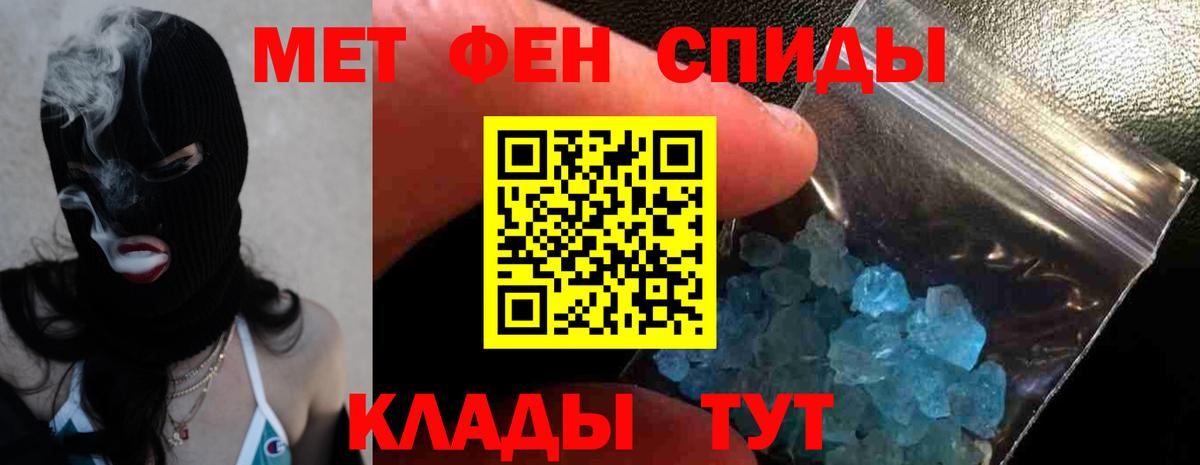 Махачкала  Амфетамин Premium  Amphetamine  АМФ  Вход с VPN 