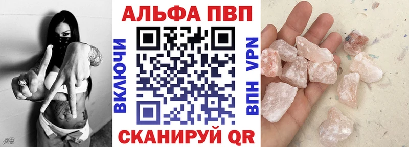 где найти наркотики  Махачкала  А ПВП СК 