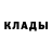МЕТАДОН methadone 7300