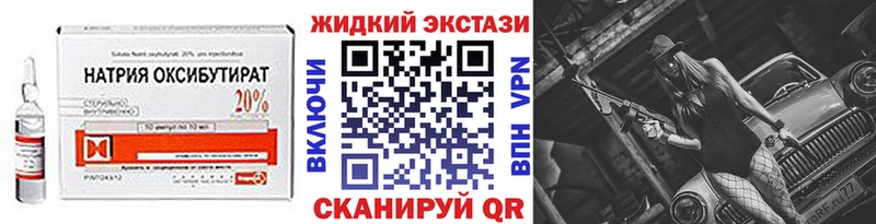 БУТИРАТ BDO 33% Махачкала