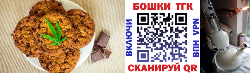 где продают   Махачкала  Cannafood конопля 