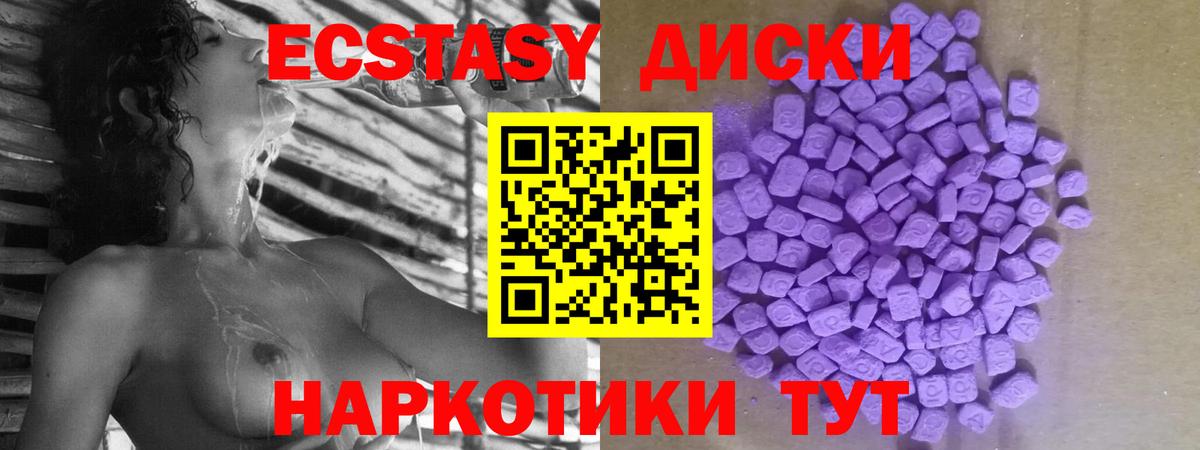 Ecstasy louis Vuitton Махачкала