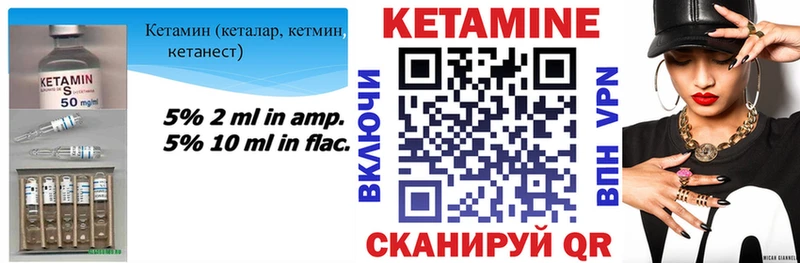 мориарти как зайти  Махачкала  Кетамин VHQ 