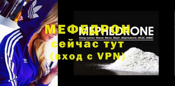метамфетамин Нефтегорск