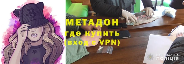 метамфетамин Нефтегорск
