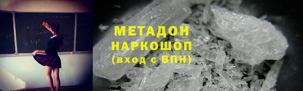 метамфетамин Нефтегорск