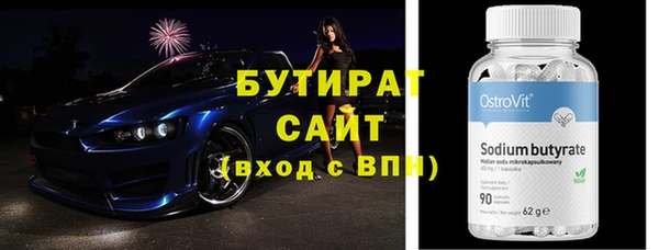 PSILOCYBIN Нефтекумск