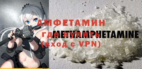 метамфетамин Нефтегорск