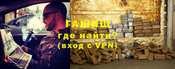 метамфетамин Нефтегорск