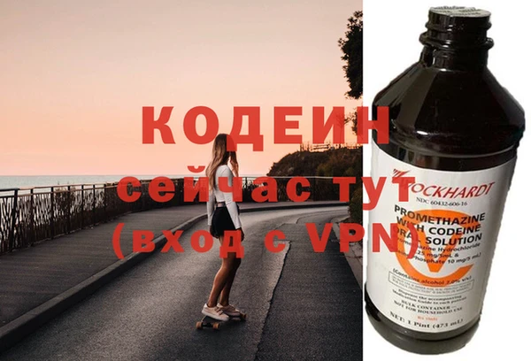 метамфетамин Нефтегорск