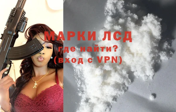 PSILOCYBIN Нефтекумск