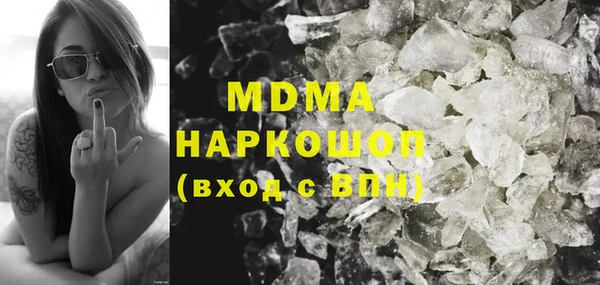метамфетамин Нефтегорск