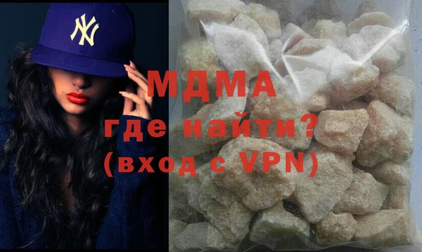метамфетамин Нефтегорск