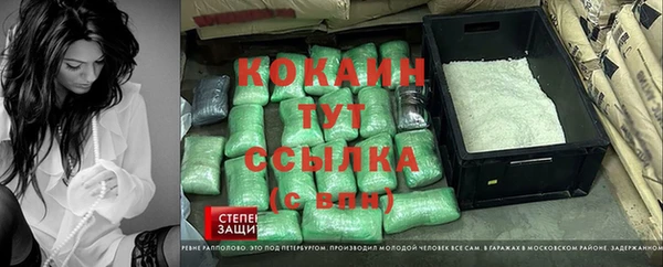 метамфетамин Нефтегорск