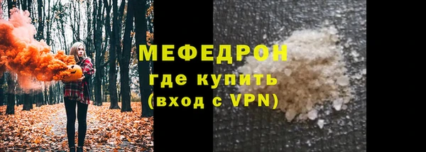 метамфетамин Нефтегорск