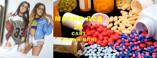 метамфетамин Нефтегорск