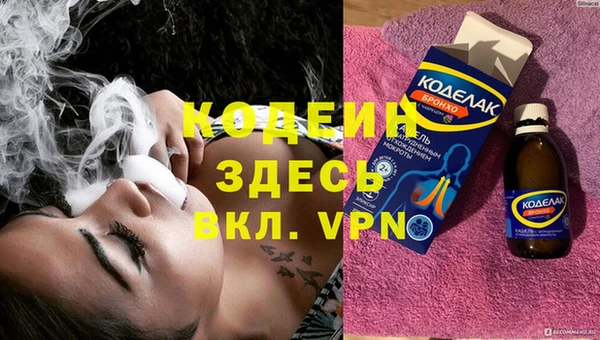 метамфетамин Нефтегорск