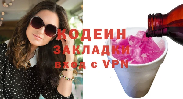 метамфетамин Нефтегорск