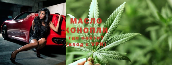 метамфетамин Нефтегорск