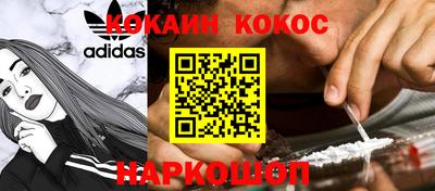 мефедрон мука Кулебаки