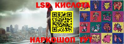гидропоника Кумертау