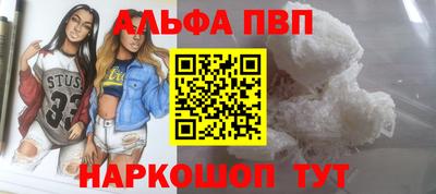 мефедрон мука Кулебаки