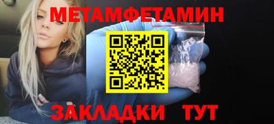 гидропоника Кунгур
