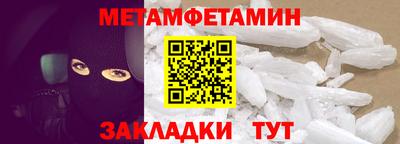 гидропоника Кумертау