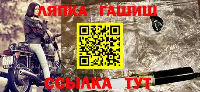 гидропоника Кумертау