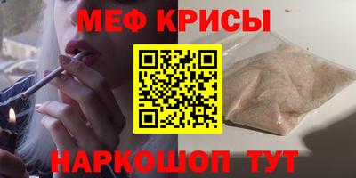 мефедрон мука Кулебаки