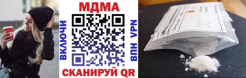 MDMA crystal где найти Махачкала