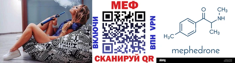 магазин продажи darknet формула МЯУ-МЯУ мука Махачкала
