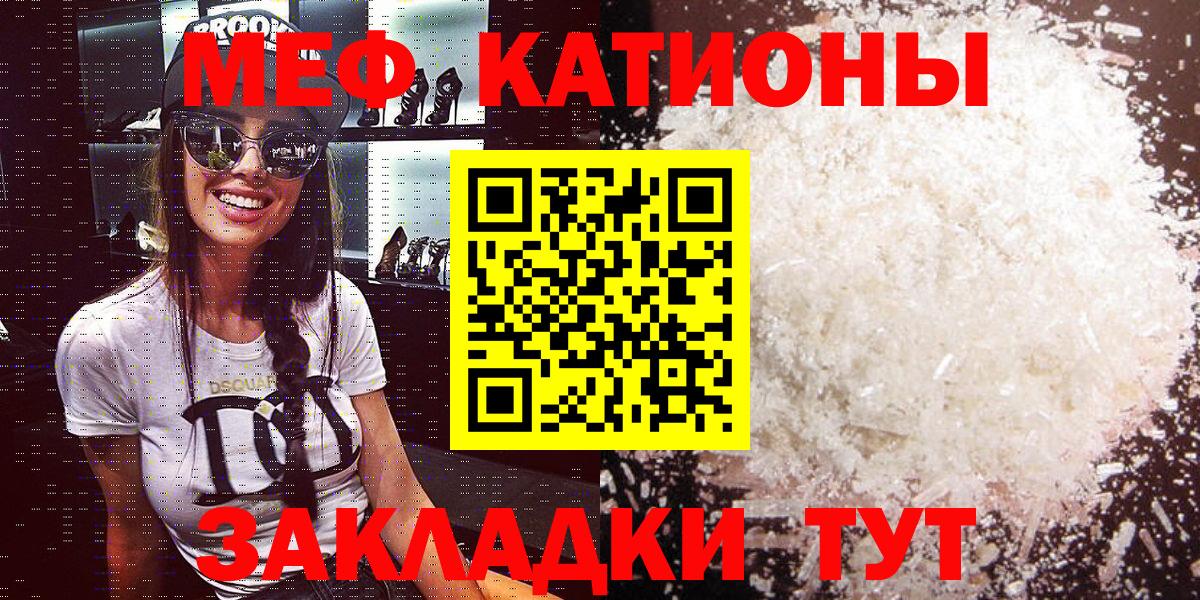 Меф мука Махачкала