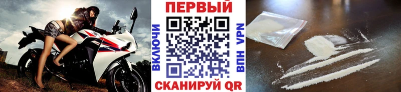МЕТАМФЕТАМИН витя  блэк спрут рабочий сайт  Махачкала 