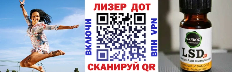 Марки 25I-NBOMe 1500мкг Махачкала