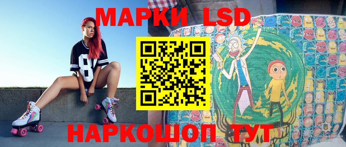 Марки N-bome 1,8мг  Марки N-bome 1,8мг  Марки 25I-NBOMe  Вход с VPN  Махачкала 
