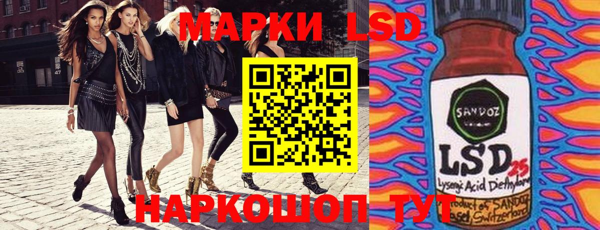 Марки N-bome 1,5мг Махачкала