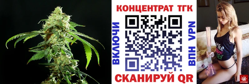 Дистиллят ТГК жижа даркнет сайт Махачкала